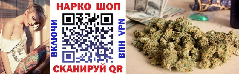 Купить закладку Героин  Мефедрон  Кокаин  A PVP  ГАШИШ  Канабис  Конаково