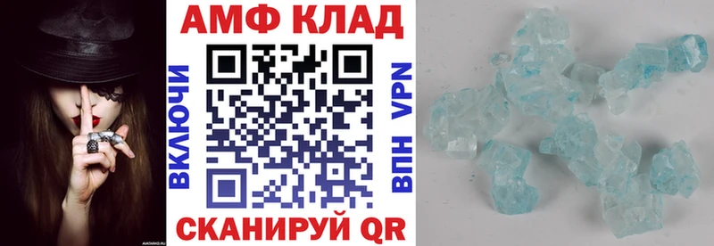 Амфетамин 98%  Купить  Конаково 