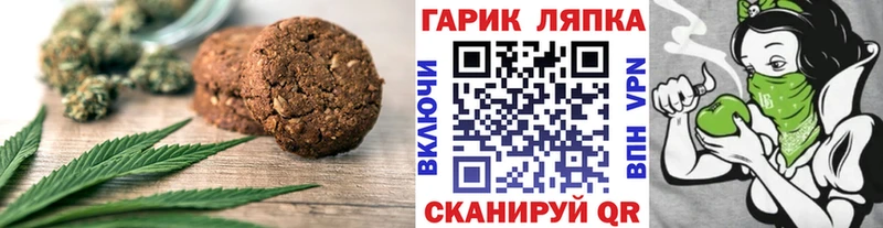 Купить  Конаково  Еда ТГК марихуана 