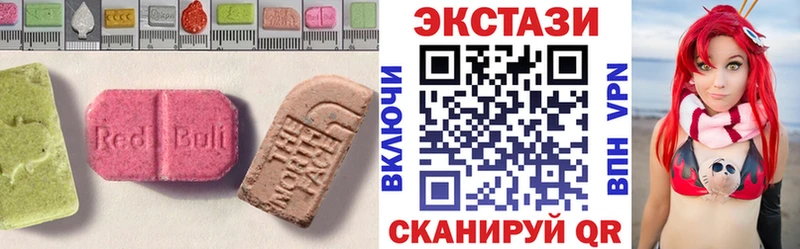 Купить где  Конаково  ЭКСТАЗИ DUBAI 