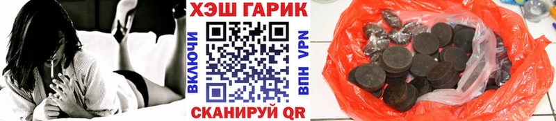 Купить закладки  Конаково  ГАШ хэш 