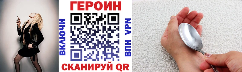 ГЕРОИН гречка  Купить  Конаково 