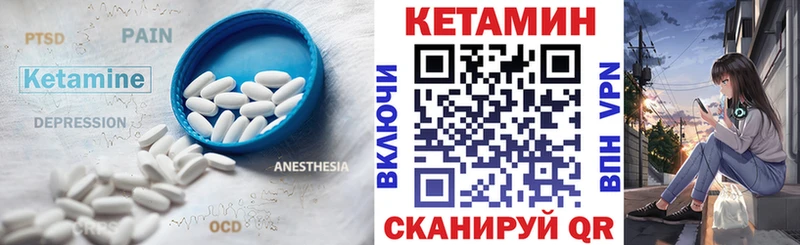 Купить  Конаково  КЕТАМИН ketamine 