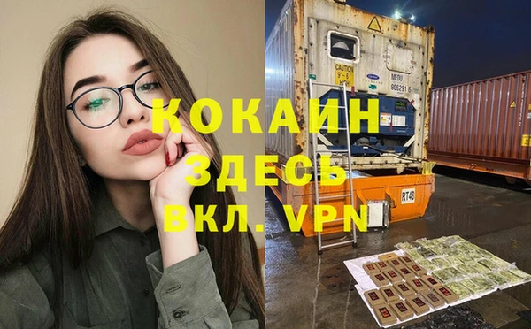 дурь Нефтекумск