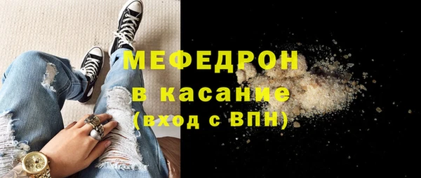 герыч Новозыбков