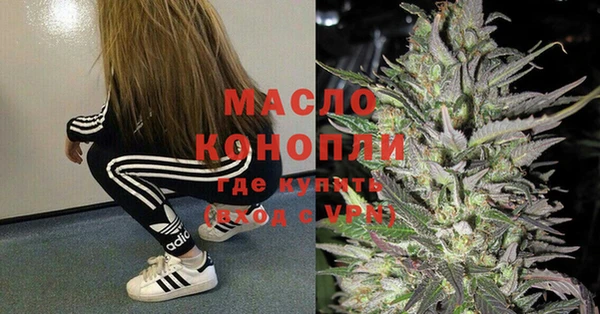 гашишное масло Нефтегорск