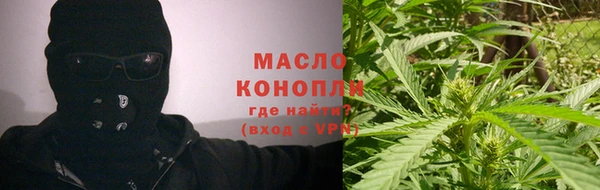 дурь Нефтекумск