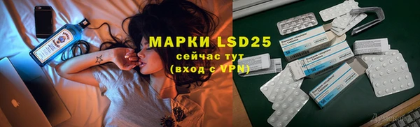 марки nbome Воткинск