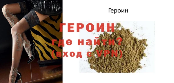гашишное масло Нефтегорск