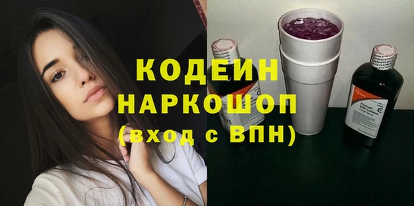 герыч Новозыбков