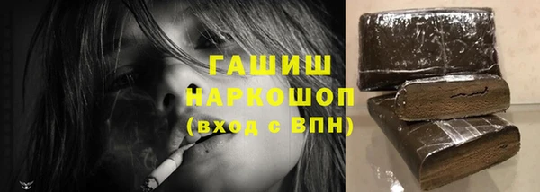 гашишное масло Нефтегорск