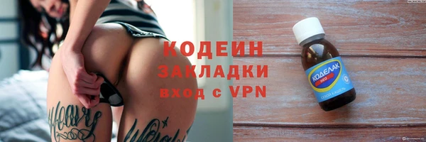дурь Нефтекумск