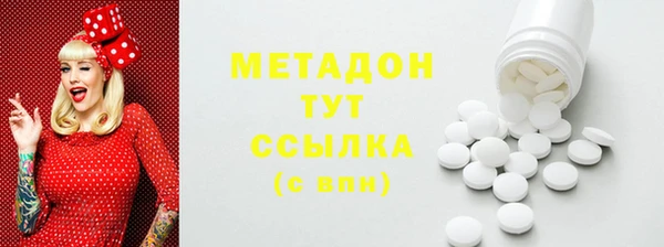 дурь Нефтекумск