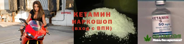 COCAINE Надым