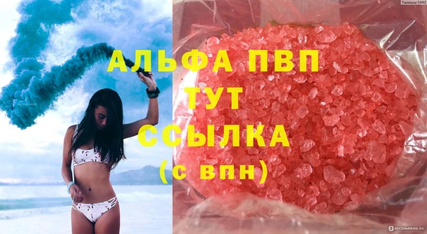 гашишное масло Нефтегорск