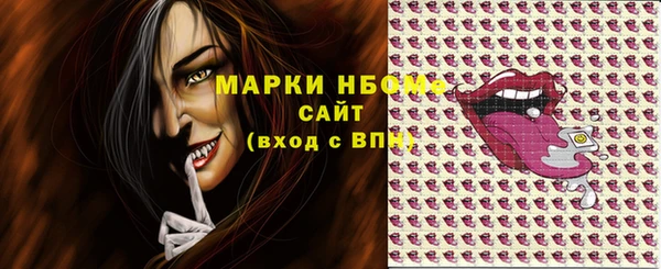 дурь Нефтекумск
