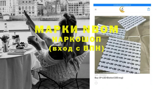 метамфетамин Новодвинск