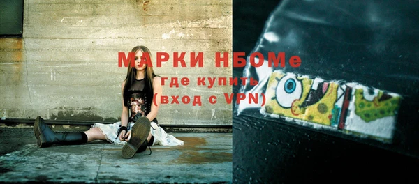 гашишное масло Нефтегорск