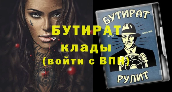 гашишное масло Нефтегорск
