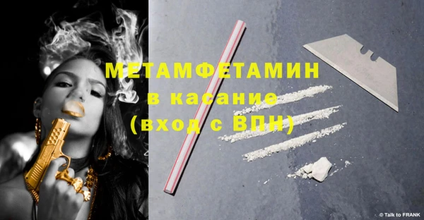 каннабис Новокубанск