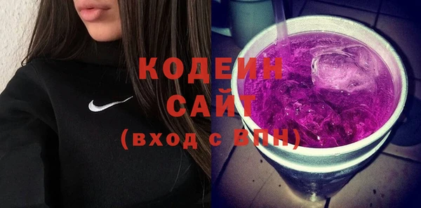 метамфетамин Новодвинск