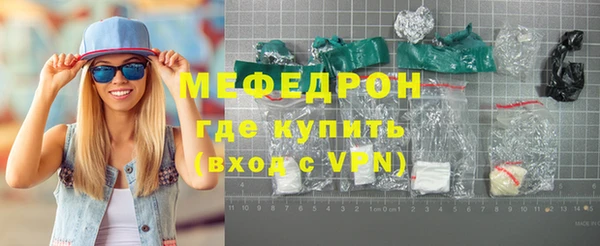 метамфетамин Новодвинск