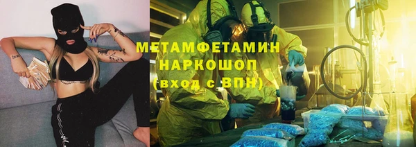 гашишное масло Нефтегорск