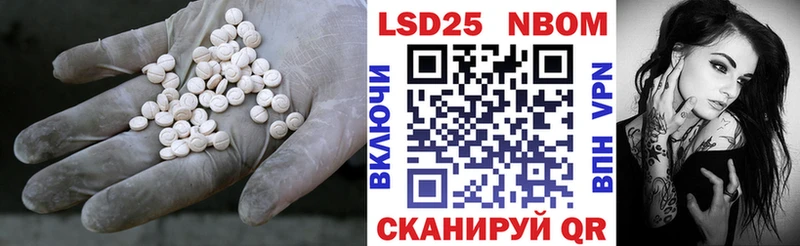 Купить Конаково ЛСД экстази ecstasy