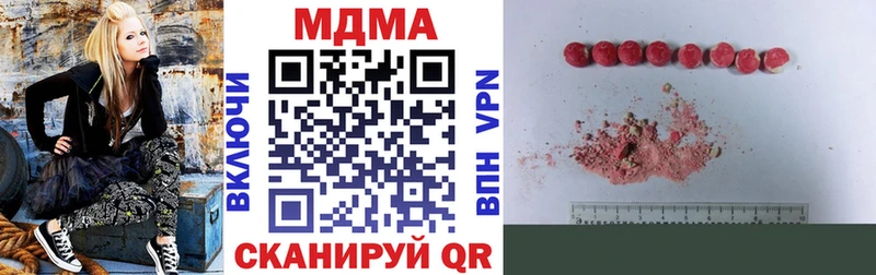MDMA кристаллы  Купить где  Конаково 