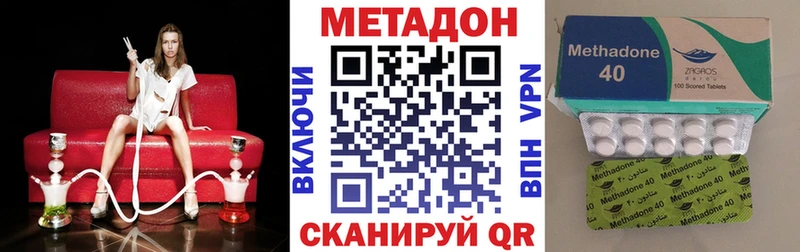 Купить где  Конаково  МЕТАДОН кристалл 