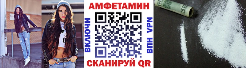 Купить закладки  Конаково  МЕТАМФЕТАМИН мет 