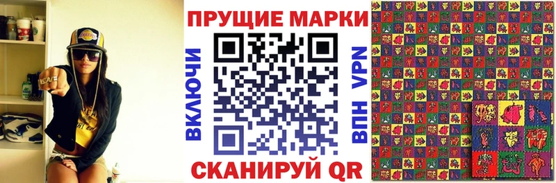 Марки 25I-NBOMe 1,8мг  Купить закладки  Конаково 