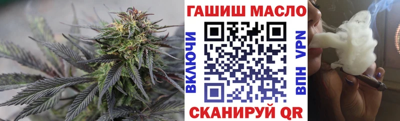 ТГК жижа Купить закладки Конаково